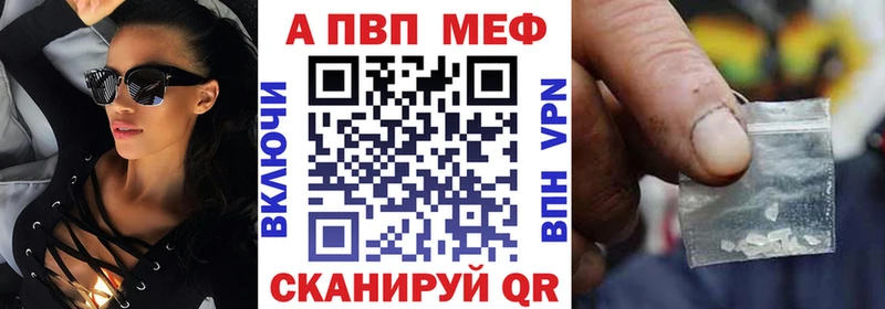 Alpha PVP Соль  Игарка 