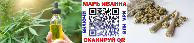 Печенье с ТГК конопля  сколько стоит  Игарка 