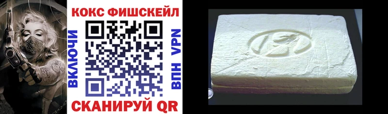 Кокаин VHQ  Игарка 