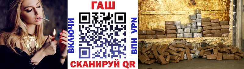 ссылка на мегу ССЫЛКА  наркошоп  Игарка  Гашиш хэш 
