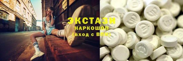 стаф Абдулино