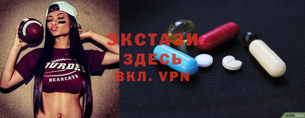 мефедрон Алексеевка