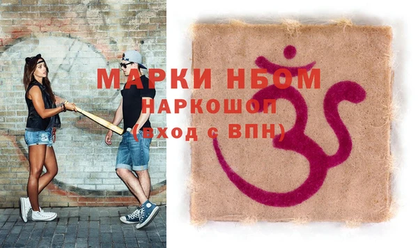 MDMA Premium VHQ Алзамай
