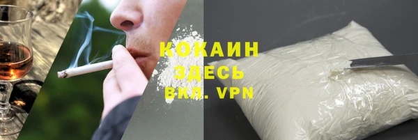 кокаин премиум Алексин