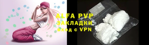 экстази Осташков