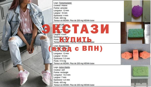 мефедрон Алексеевка