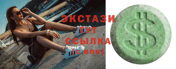 MDMA Premium VHQ Алзамай
