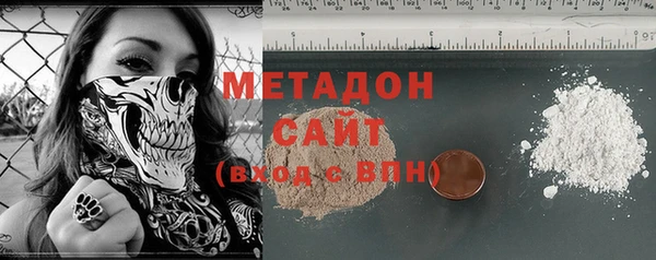 кокаин премиум Алексин