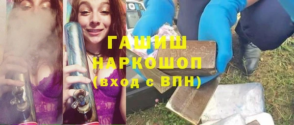мефедрон Алексеевка