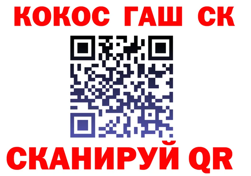 A-PVP СК КРИС ССЫЛКА маркетплейс omg Игарка