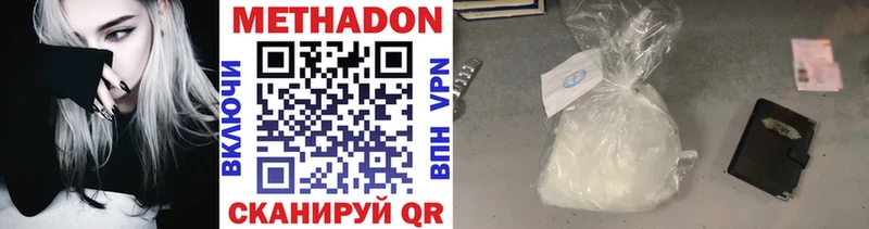 МЕТАДОН VHQ  Игарка 