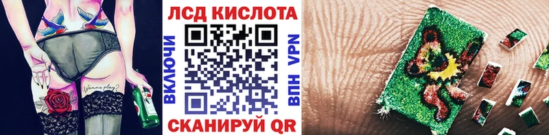 OMG вход Игарка Марки NBOMe 1,5мг площадка состав купить наркотики сайты