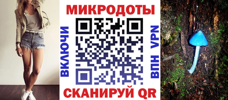 Псилоцибиновые грибы Magic Shrooms  кракен   Игарка 